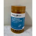 現貨👍​​​​​​​【澳洲HEALTHY CARE​​​​​​​​​​​​​​】藍莓葉黃素