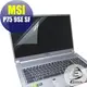 【Ezstick】MSI P65 8RD P65 8RE 靜電式筆電LCD液晶螢幕貼 (可選鏡面或霧面)