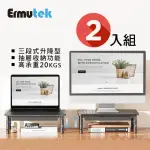 【ERMUTEK 二木科技】二入組升降型電腦螢幕增高架抽屜收納設計(黑/兩入組合/SR-009-SD)