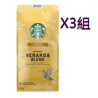 在飛比找樂天市場購物網優惠-[COSCO代購4] W648080 Starbucks V