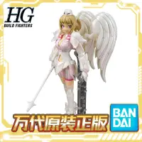 在飛比找蝦皮購物優惠-(現貨）萬代 拼裝 模型 HGBF 1/144 超級文奈 阿