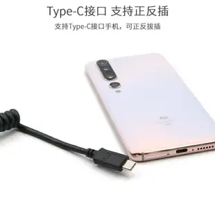 Type-C接口數據線車載USB充電器汽車彈簧伸縮車用收納適用于華為P40 mate30 nova 7 SE榮耀V30 Pro小米10手機