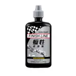 吉興單車 FINISH LINE 蠟性潤滑劑 KRYTECH WAX LUBE 鏈條 潤滑油 終點線