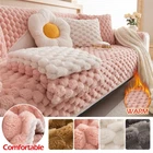 Universal Non-slip Corner Sofa Mat Thicken Plush Sofa Cover Warm Sofa Towel