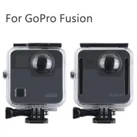 在飛比找PChome24h購物優惠-副廠 GOPRO FUSION 45米 防水殼 保護殼