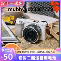 在飛比找露天拍賣優惠-Sony索尼A6100 A6400 A6000入門女學生高清