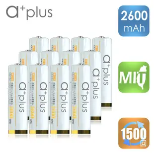 a+plus 高容量低自放 AA-3號充電電池2600mAh 12入-白金款