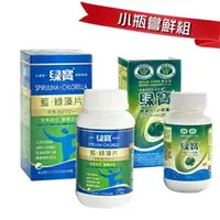 在飛比找PChome24h購物優惠-【綠寶】藍綠藻片(700錠/瓶)+綠藻片/小球藻(360錠/