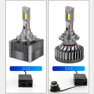 D2S LED 大燈 直插式 D1S D3S D4S 解碼 直接替換HID氙氣燈泡 CANBUS 無損安裝 新款