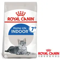 在飛比找Yahoo奇摩購物中心優惠-Royal Canin法國皇家 IN+7室內熟齡貓飼料 1.