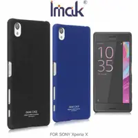 在飛比找蝦皮購物優惠---庫米--IMAK SONY Xperia X / XA 