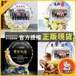 果子家 定制退休禮物紀念品送老師水晶實木金屬紀念牌送公司單位領導同事惠柰雅旗艦店