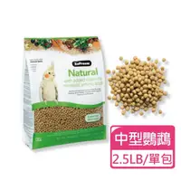 在飛比找momo購物網優惠-【Zupreem 美國路比爾】蔬果滋養大餐-中型鸚鵡飼料 2