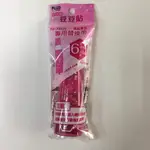 PLUS 立可貼 豆豆貼專用替換帶