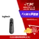 【券折220+跨店20%回饋】Logitech 羅技 R500s 雷射簡報遙控器 黑★(7-11滿199免運)