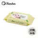 【Simba 小獅王辛巴】EDI超純水嬰兒柔濕巾組合包 1箱 (20抽x36包)