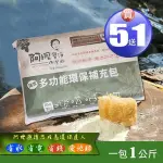 阿嬤寶淨洗潔粉-強效多功能環保包(1KG)(買5送1)