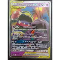 在飛比找蝦皮購物優惠-『Micky Lab』日版 Pokemon TCG SM10