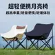 精選好物 月亮椅戶外折疊椅子便攜式野外露營釣魚凳子野餐美術生躺椅寫生椅