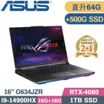 ASUS ROG STRIX SCAR 16 G634JZR-0033A14900HX-NBLM(I9-14900HX/32G+32G/1TB+500G SSD/4080)特仕