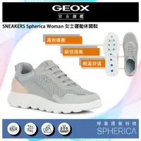 在飛比找momo購物網優惠-【GEOX】Spherica Woman 女士運動休閒鞋 灰