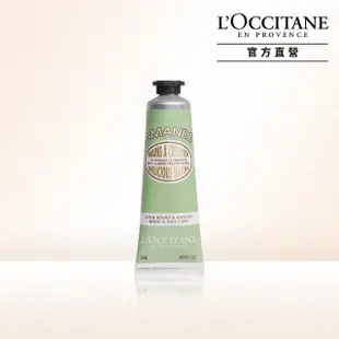 【L’Occitane 歐舒丹】杏仁護手霜30ml