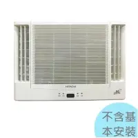 在飛比找Yahoo!奇摩拍賣優惠-1級退稅汰舊最高5000元【日立冷氣】4.1kw 6-8坪 