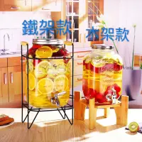 在飛比找蝦皮購物優惠-咖啡廳用檸檬水桶 果汁桶5公升8公升果汁罐mason jar