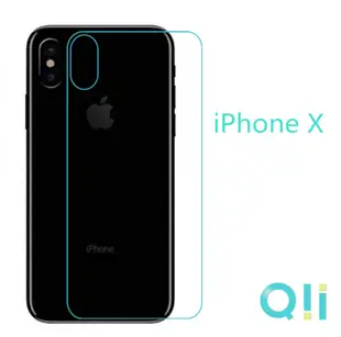 QII iPhone 8 XS XR MAX X 7玻璃背膜 背面高清鋼化膜 後膜 後膜鋼化膜 背貼 (6.3折)