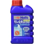 ☆一級棒☆~日本精品 HOLTS MH301/303 水箱止漏劑 水箱防漏劑 125ML/250ML