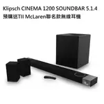 『嘉義華音音響』KLIPSCH CINEMA 1200 SOUNDBAR 數量有限,歡迎詢問