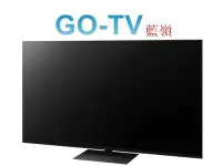 在飛比找Yahoo!奇摩拍賣優惠-【GO-TV】LG 75型 QNED 4K AI語音物聯網電