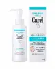 【花王】 Curel 潤浸保濕輕質 卸粧油 150ml