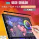 磁吸 類紙膜 保護貼 霧面 滿版 ipad 9 8 air pro 12.9 ipadair ipadpro 9.7 11 10