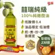 【囍瑞 BIOES】純級 100% 純橄欖油-6入 (1000ml) (8折)