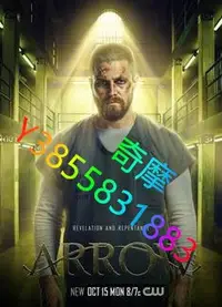 在飛比找Yahoo!奇摩拍賣優惠-DVD 專賣店 綠箭俠第七季/綠箭第七季/Arrow Sea