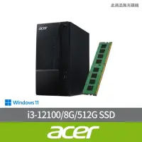 在飛比找momo購物網優惠-【Acer 宏碁】+8G記憶體組★i3四核電腦(Aspire