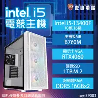 在飛比找樂天市場購物網優惠-【hd數位3c】【中階電競機】Intel 華碩 i5-134