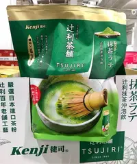 在飛比找Yahoo!奇摩拍賣優惠-Costco好市多 Kenji 健司辻利抹茶奶茶沖泡飲 22