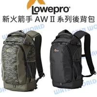 在飛比找Yahoo!奇摩拍賣優惠-【中壢NOVA-水世界】羅普 Lowepro 新火箭手 20