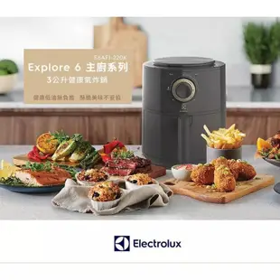 【Electrolux 伊萊克斯】3公升健康氣炸鍋(E6AF1-220K)