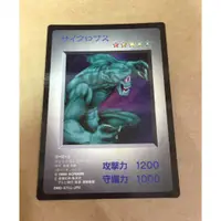 在飛比找蝦皮購物優惠-遊戲王 KONAMI 1998年 DM1 GB 特典 獨眼巨