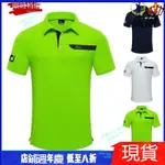 虧本出清👉FOOTJOY 男款高爾夫服裝戶外運動排汗吸溼速乾透氣POLO衫上衣短袖T恤