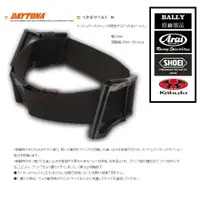 在飛比找蝦皮購物優惠-GP部品★ 日本 DAYTONA 後座輔助握把 後座扶手 後