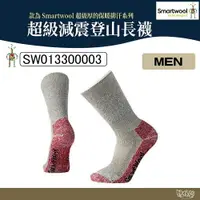 在飛比找樂天市場購物網優惠-SmartWool 智慧羊毛 超級減震登山長襪 SW0133