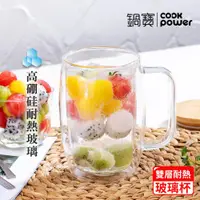 在飛比找ETMall東森購物網優惠-【CookPower鍋寶】500ml雙層耐熱玻璃杯