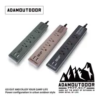 在飛比找PChome24h購物優惠-ADAMOUTDOOR｜家用款1切4+USB 延長線1.8M