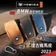 HEMIGA 2023 BMW 皮套 鑰匙包 真皮 ix 皮套 鑰匙皮套 客製化