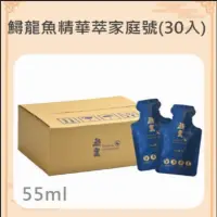 在飛比找momo購物網優惠-【鱘寶】純鱘萃SP1600環保箱裝30入雙11限定