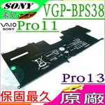 SONY BPS38 電池(原廠)- 索尼 VGP-BPS38,SVP1322YCG,SVP132A1CL,SVP132A1CM,SVP132A2CM,VGP-BPSE38,PRO 13